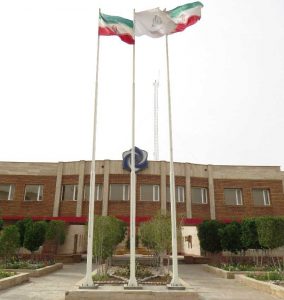 دفتر پارسیان شیمی ایرانیان